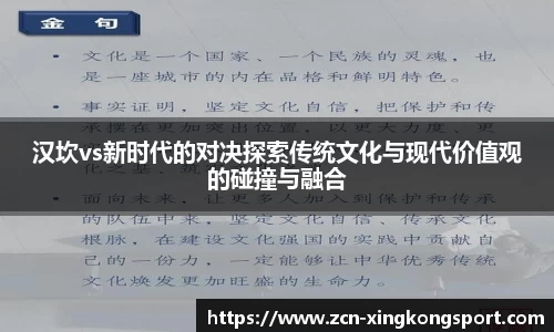 星空体育官方网站